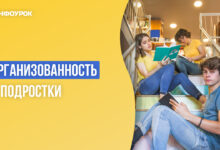 Photo of Как помочь ребенку развить кругозор