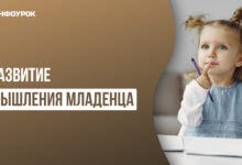 Photo of Как поддержать развитие моторики у младенца