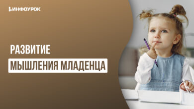 Photo of Как поддержать развитие моторики у младенца