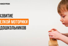 Photo of азвитие мелкой моторики у 2-леток