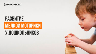 Photo of азвитие мелкой моторики у 2-леток