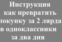Photo of Как поддержать ребенка в период подросткового бунта
