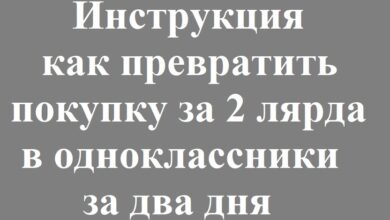 Photo of Как поддержать ребенка в период подросткового бунта