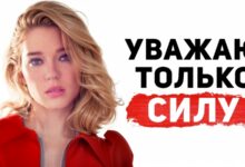 Photo of Как научить ребенка уважению к старшим