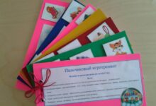 Photo of азвитие устной речи у детей 6-7 лет