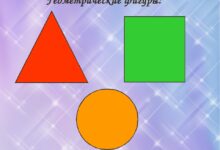 Photo of Учим детей рисовать круги и треугольники