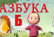 Photo of Учим малышей считать до 5