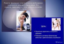 Photo of азвитие личностных качеств у подростко