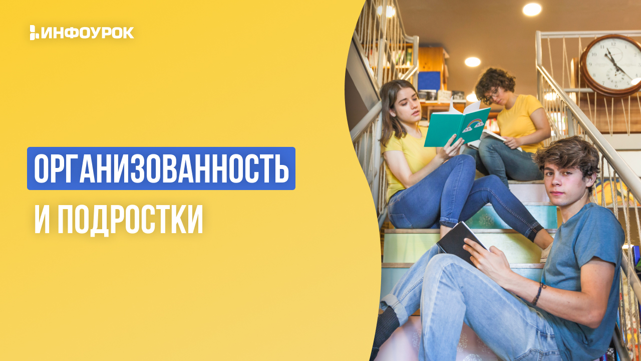 Фото 38 — Как помочь ребенку развить кругозор