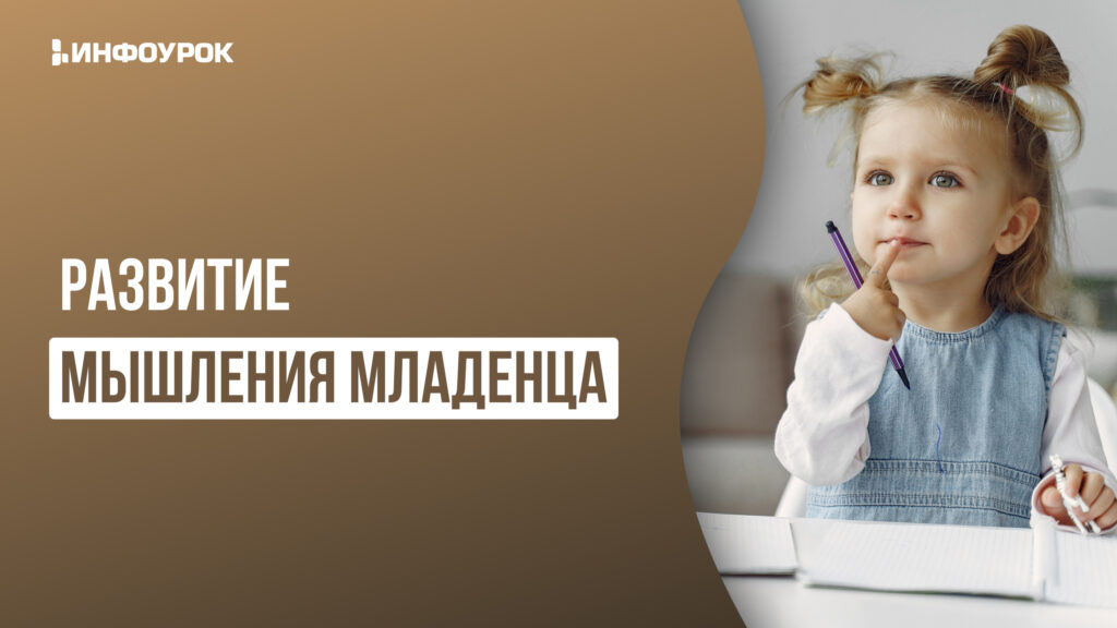 Фото 1 — Как поддержать развитие моторики у младенца