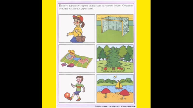 Фото 20 — Как развить логическое мышление у ребенка 7 лет
