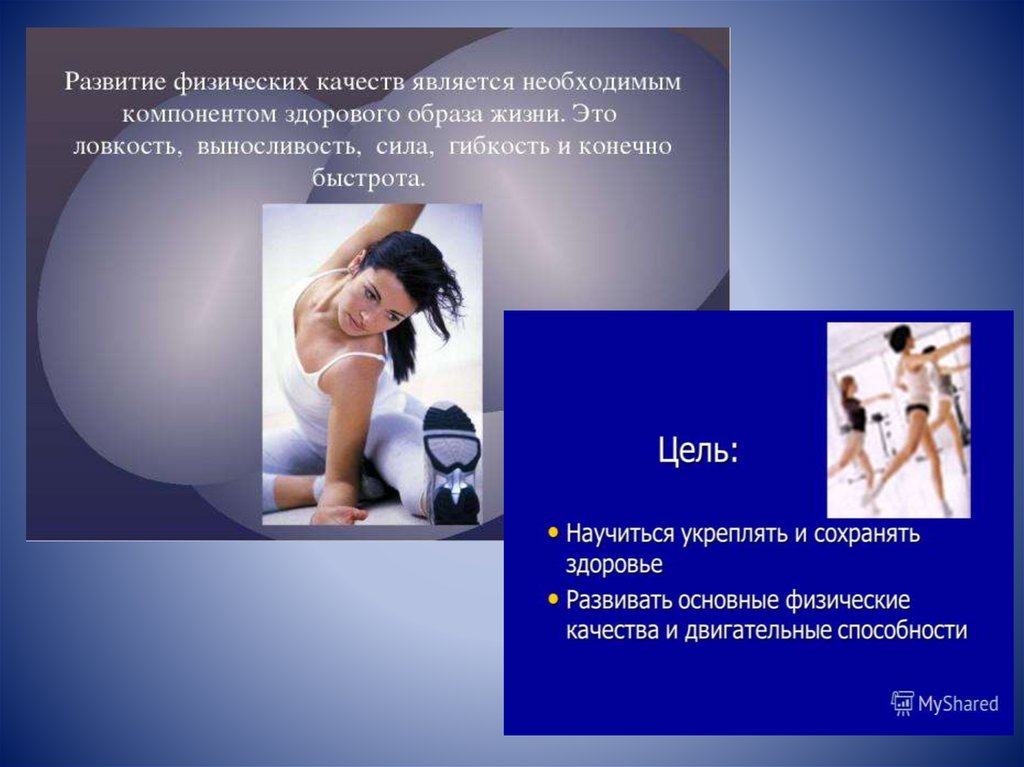 Фото 31 — азвитие личностных качеств у подростко